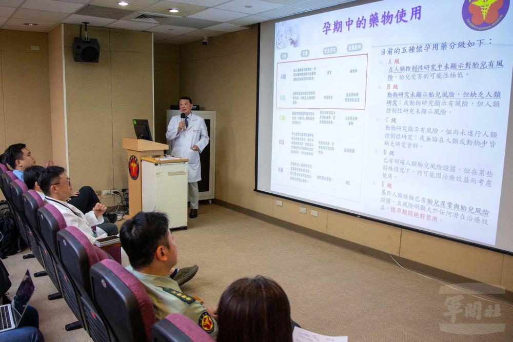 李主任表示孕期中的藥物使用，需依照懷孕用藥分級，反覆評估審慎用藥。（軍聞社記者江騏安攝）