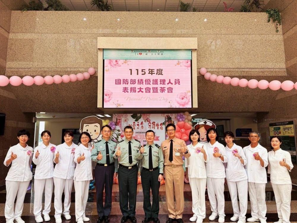 國軍臺中總醫院於今年國防部護師節表揚大會中，榮獲多項殊榮。（國軍臺中總醫院提供）