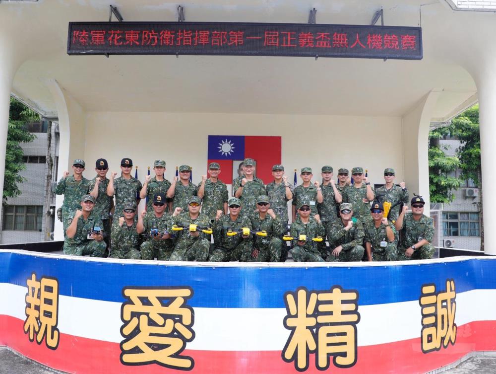 參與「正義盃第一屆無人機競賽」活動官兵合影。（花防部提供）
