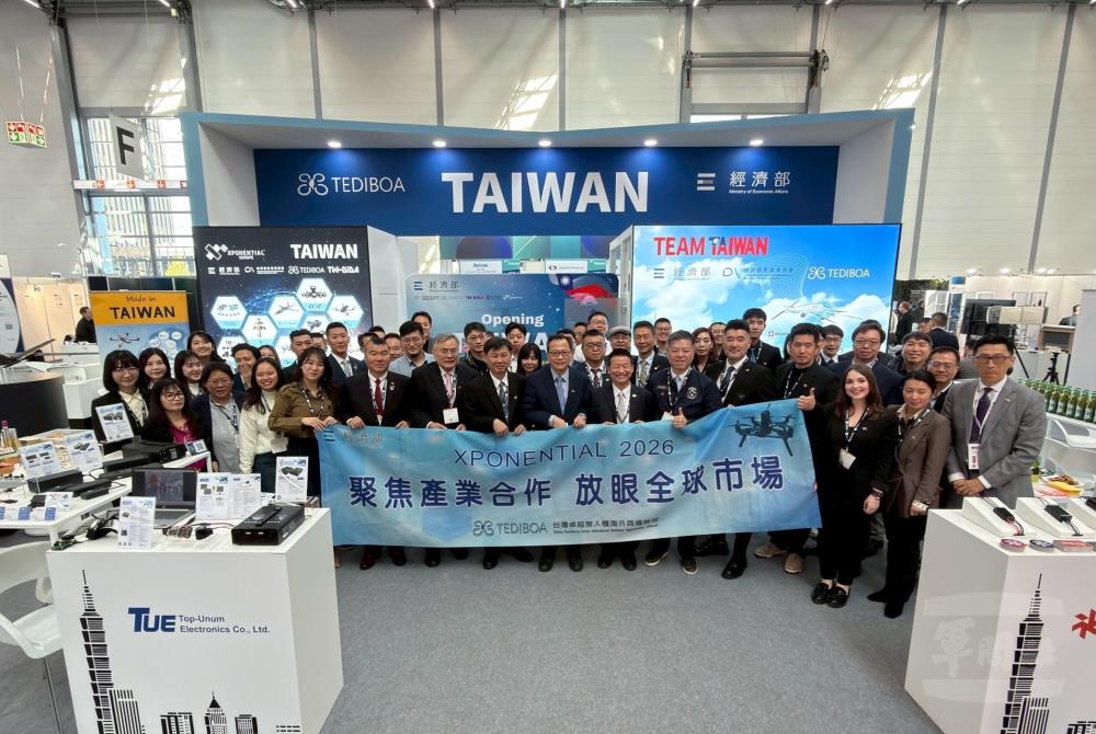 「台灣卓越無人機海外商機聯盟」(TEDIBOA)，以高規格的「台灣館」陣容，參與「XPONENTIAL Europe 2026」。（台灣卓越無人機海外商機聯盟提供）