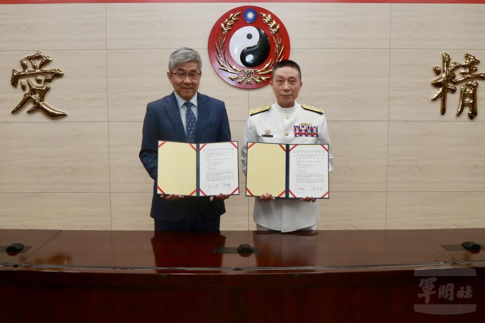 國防大學5日與中央研究院近代史研究所簽署「學術交流合作備忘錄」。（國防大學提供）