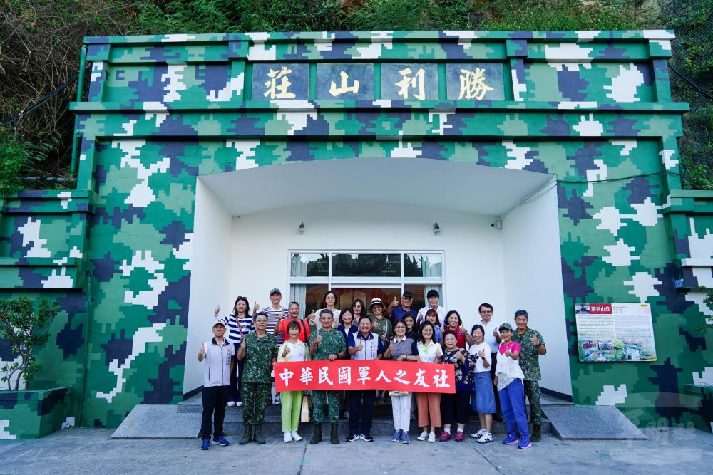 中華民國軍人之友社16日前往馬祖地區慰問駐軍。（軍友社提供）