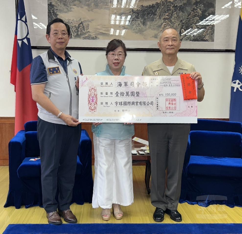 宇球國際興業有限公司董事長曹蕥蘭女士慰問海軍司令部。（新北市軍人服務站提供）