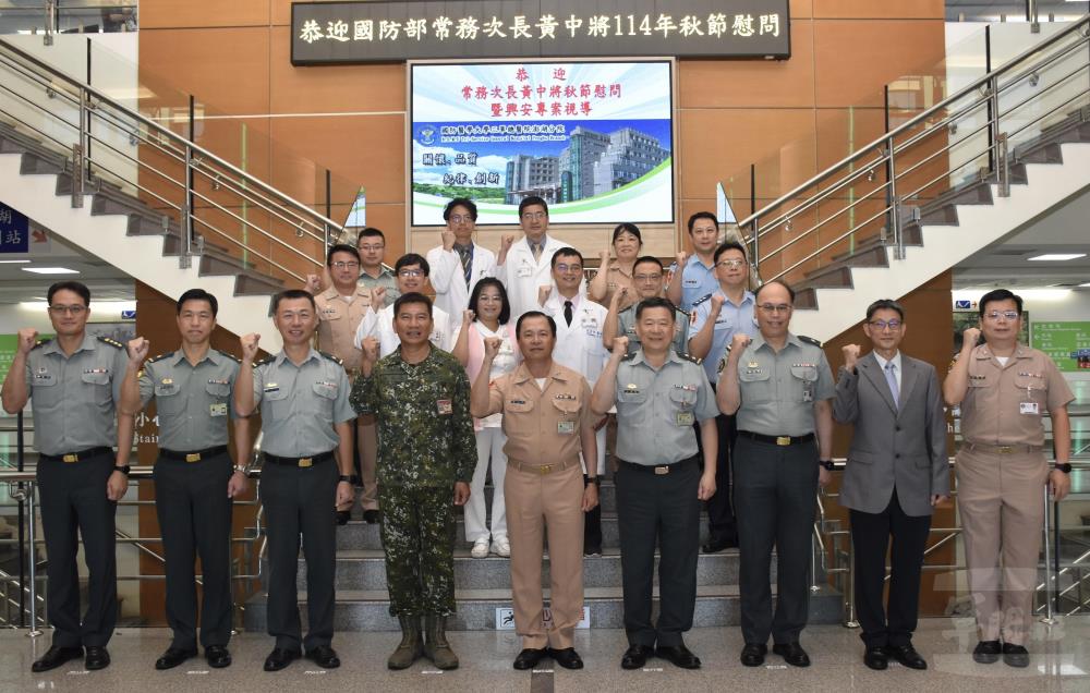 國防部常務次長黃中將11日前往澎湖地區慰問駐軍。（軍醫局提供）