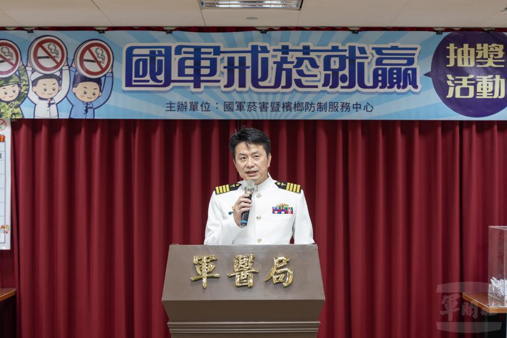 衛勤保健處曾上校致詞。（軍聞社記者吳柏融攝）
