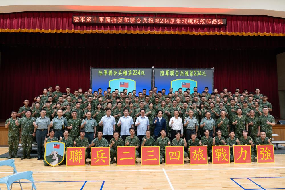 賴總統勗勉聯兵234旅 強調提升待遇展現對國軍專業尊重 賴總統勗勉聯兵234旅 強調提升待遇展現對國軍專業尊重