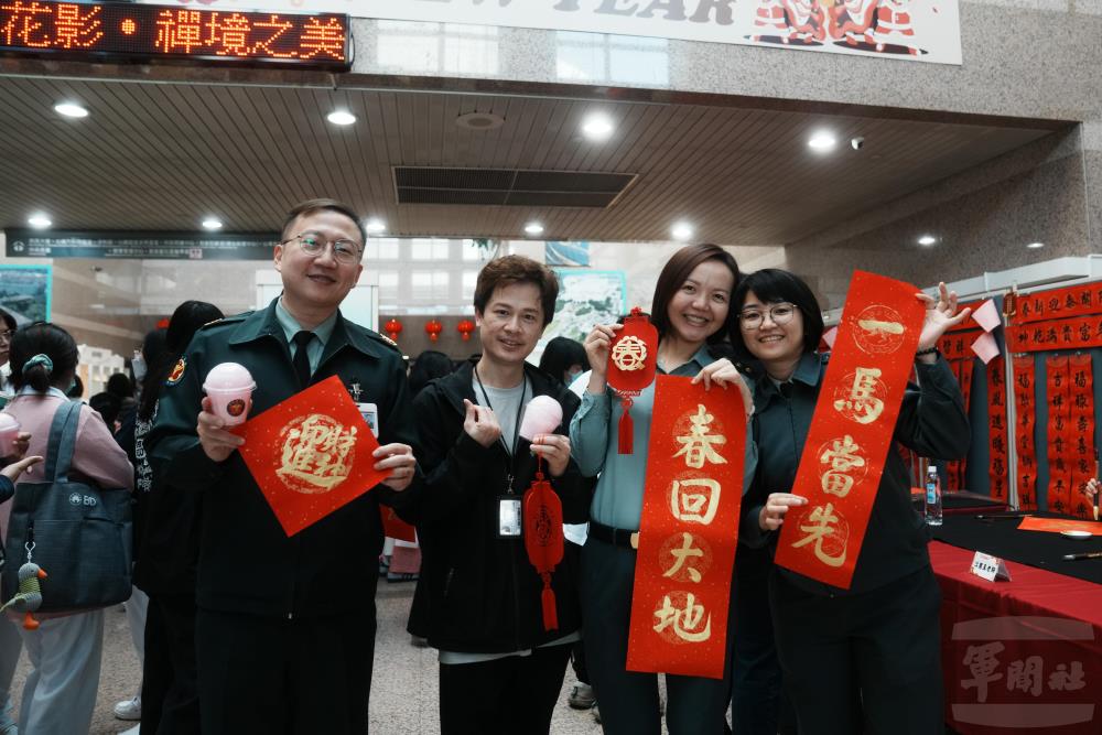 官兵同仁也一同參加活動，合影留念。（軍聞社記者文仁攝）