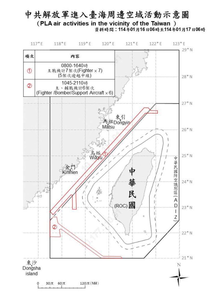 中共機艦臺海周邊活動　國軍嚴密監控應處