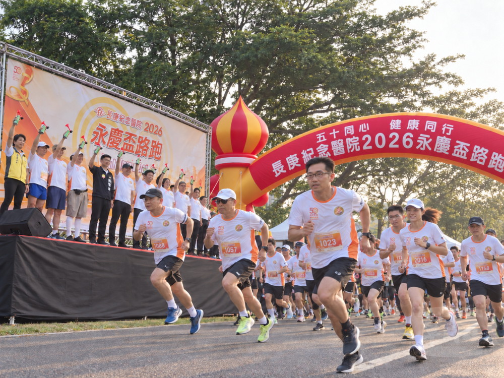陸軍54工兵群路跑社日前參與「長庚紀念醫院2026永慶盃路跑」，官兵以實際行動展現平日體能訓練成果。（陸軍54工兵群提供）