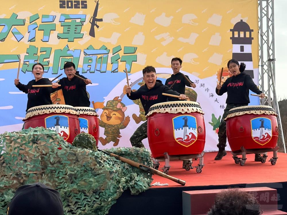 澎防部戰鼓社，以震撼鼓聲揭開活動序幕。（澎防部提供）