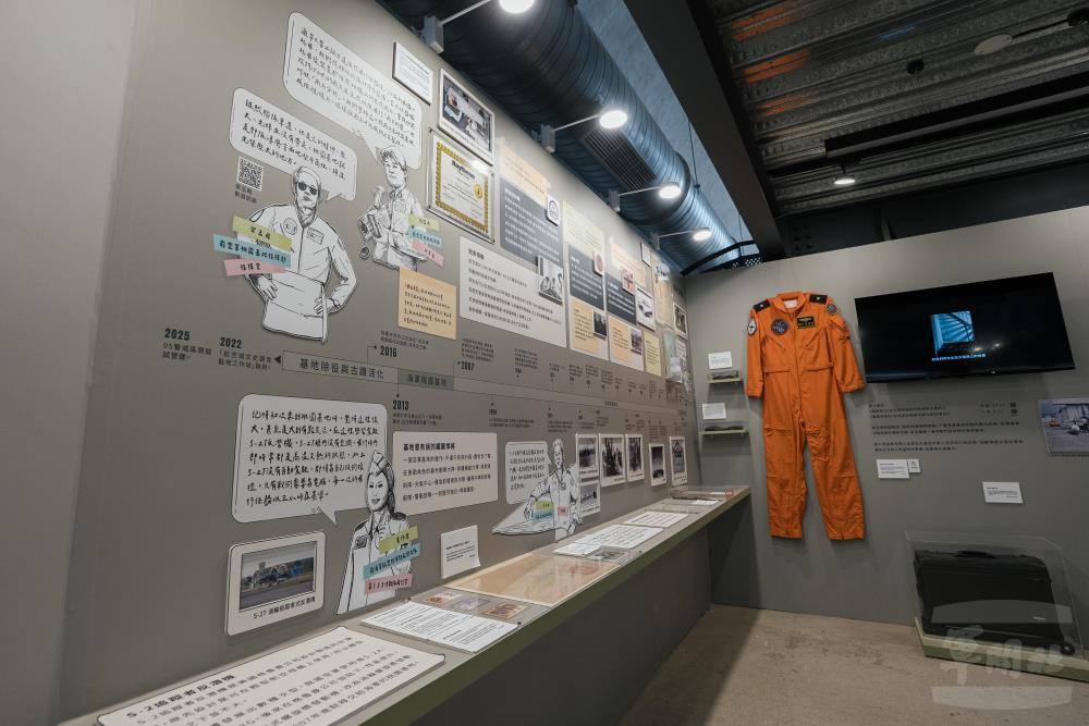 「再・見航空城」地面以「05–23」跑道引領觀眾認識航空城。（軍聞社記者李恬恬攝）
