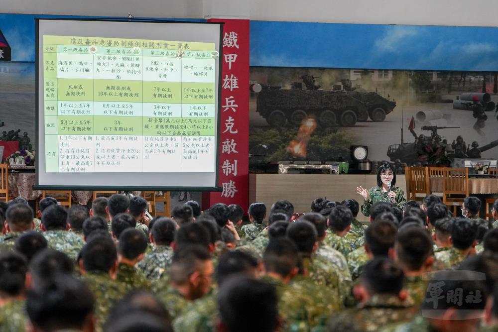 564旅法治教育講座