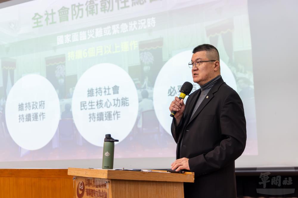 內政部馬次長講授「全社會防衛韌性政策背景、目標、架構與落實」。（軍聞社記者蔡枋澐攝）