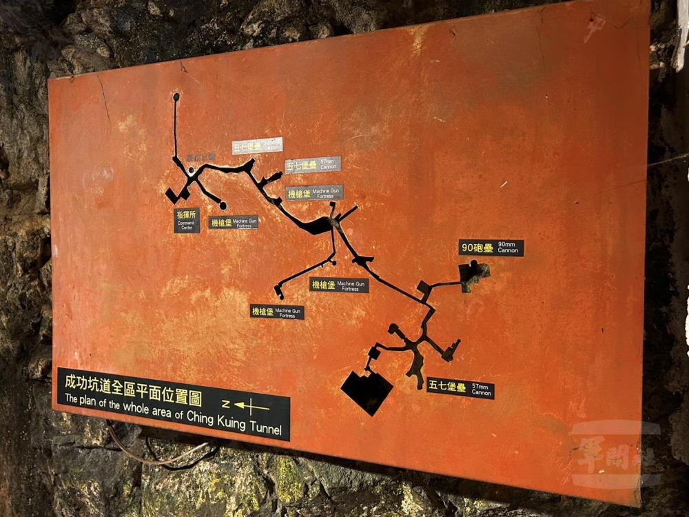 坑道內四通八達，結合多種工事。（軍聞社實習記者吳宣諭攝）