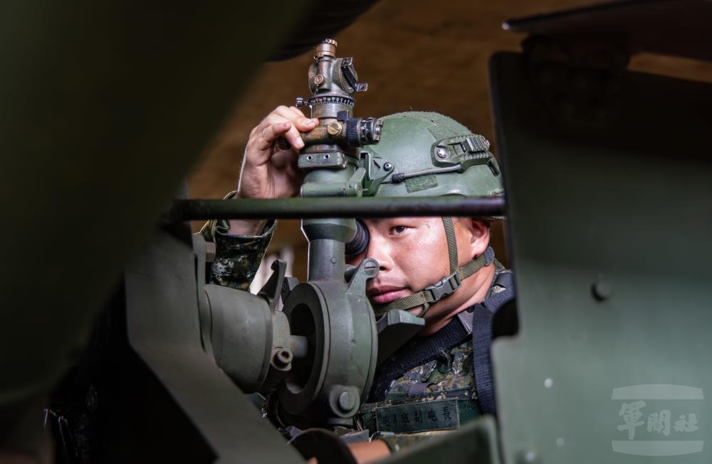 副砲長運用週視鏡標定射擊方向，確保火砲射擊目標區。（軍聞社記者吳柏融攝）