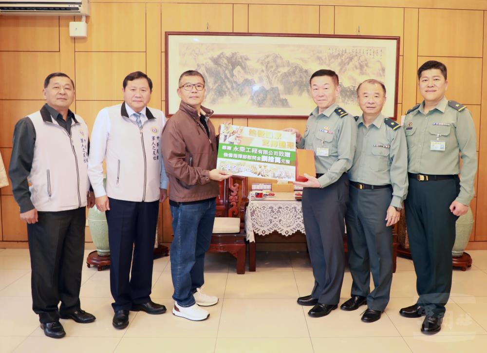 永乘工程有限公司總經理賴文通前往後備指揮部敬軍慰問。（軍友社提供）