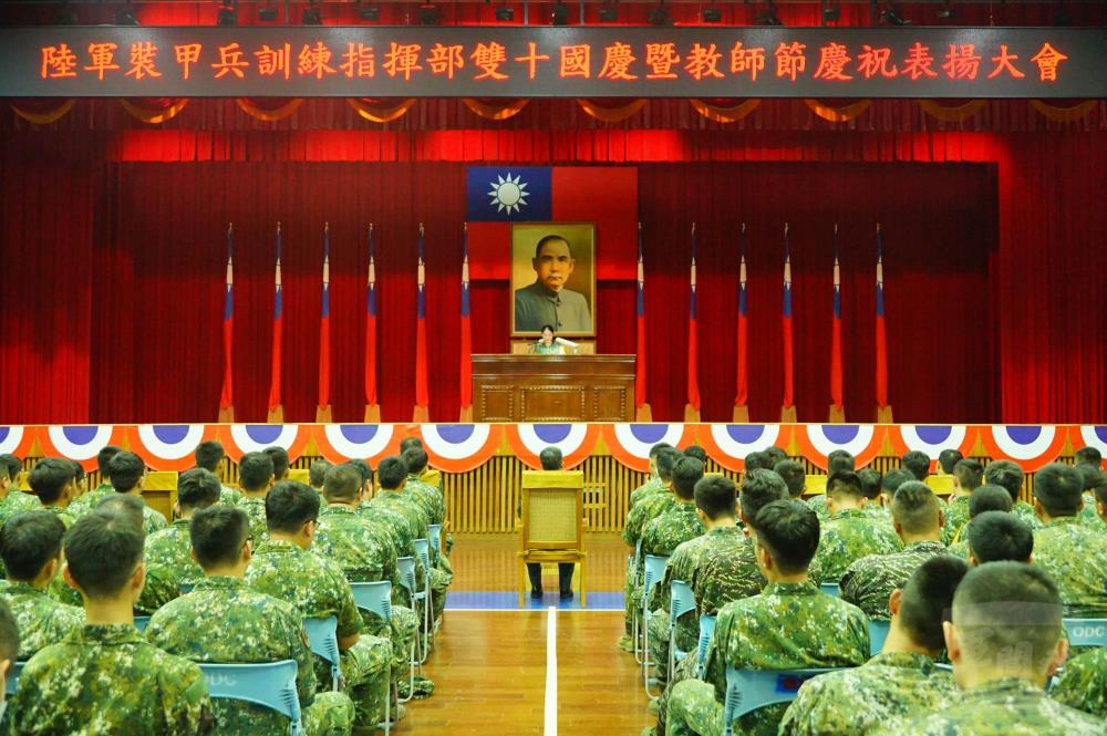 陸訓部日前舉辦雙十國慶慶祝表揚大會。（裝訓部提供）