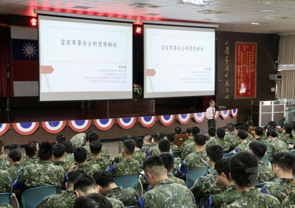 陸軍通訓中心日前舉辦「當前軍事安全新情勢解析」座談,提升整體防衛安全意識。(通訓中心提供) 陸軍通訓中心日前舉辦「當前軍事安全新情勢解析」座談,提升整體防衛安全意識。(通訓中心提供)