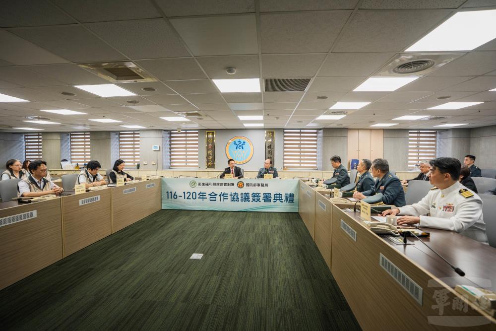 衛生福利部疾病管制署與國防部軍醫局17日共同舉行「116-120年合作協議簽署典禮」。（軍聞社記者李恬恬攝）