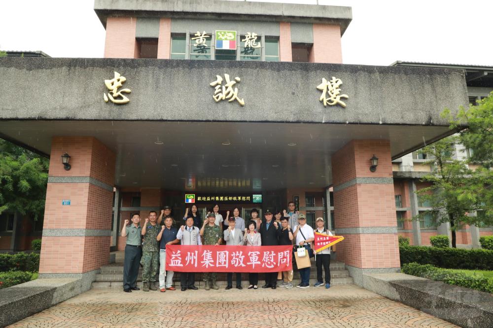 敬軍團慰訪陸軍蘭陽地區指揮部。（軍友社提供）