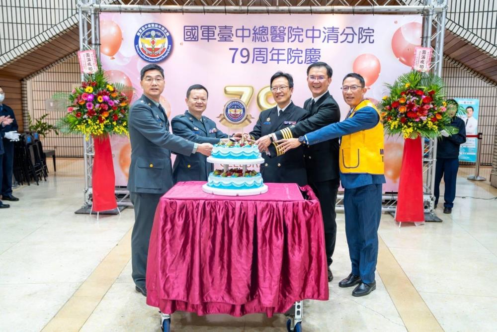院慶活動邀請總院長施少將、貴賓及鄰里鄉親共襄盛舉。（國軍臺中總醫院中清分院提供）