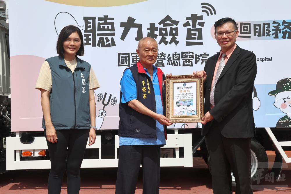 左營總醫院院長杜少將致贈廟方李主委感謝狀。(青年日報提供) 左營總醫院院長杜少將致贈廟方李主委感謝狀。(青年日報提供)