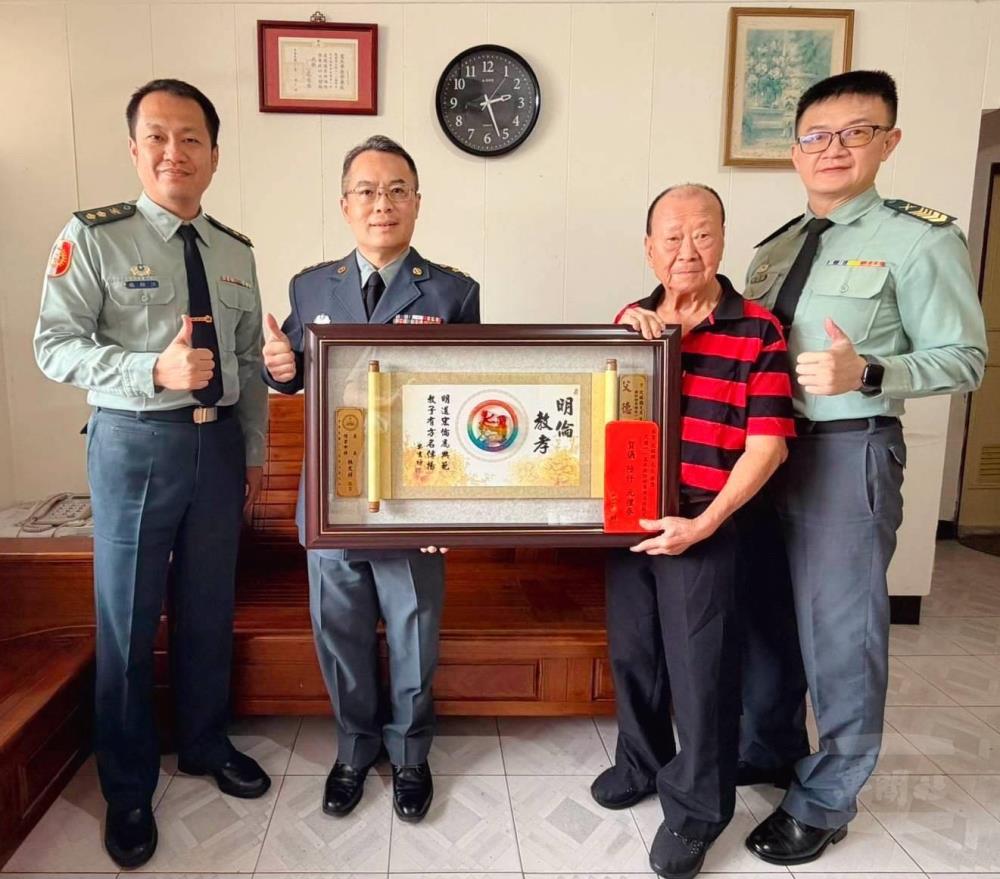 軍備局表揚模範父親　弘揚父德典範