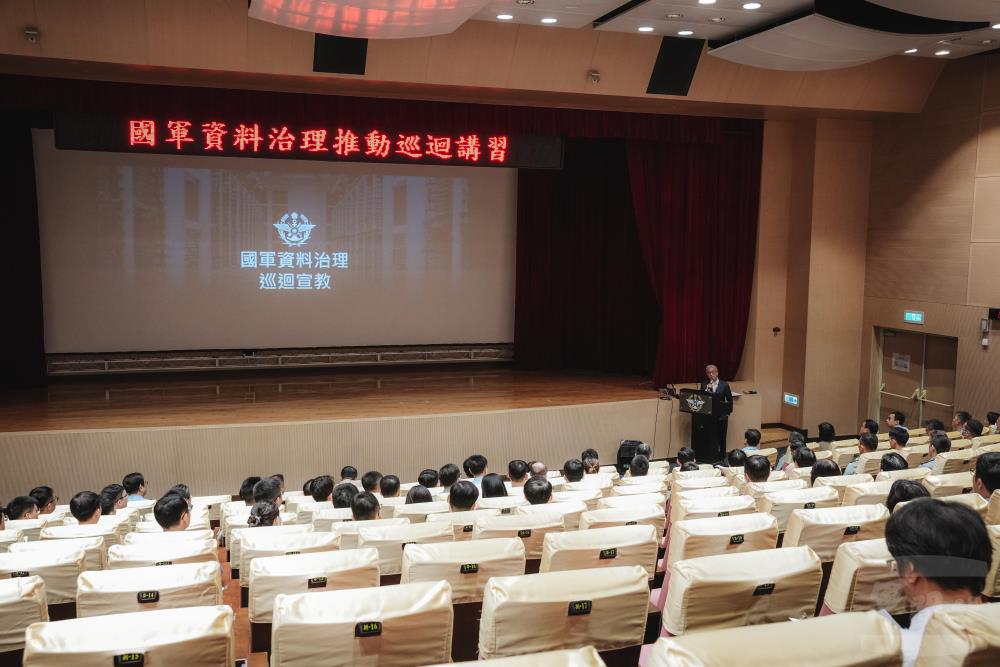 國防部副部長徐斯儉4日主持「115年國軍資料治理巡迴講習」，強調資料治理是建構現代戰力的重要基礎。（軍聞社記者劉哲宇攝）