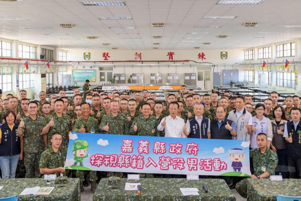 嘉義縣政府探視縣籍役男　關懷部隊生活