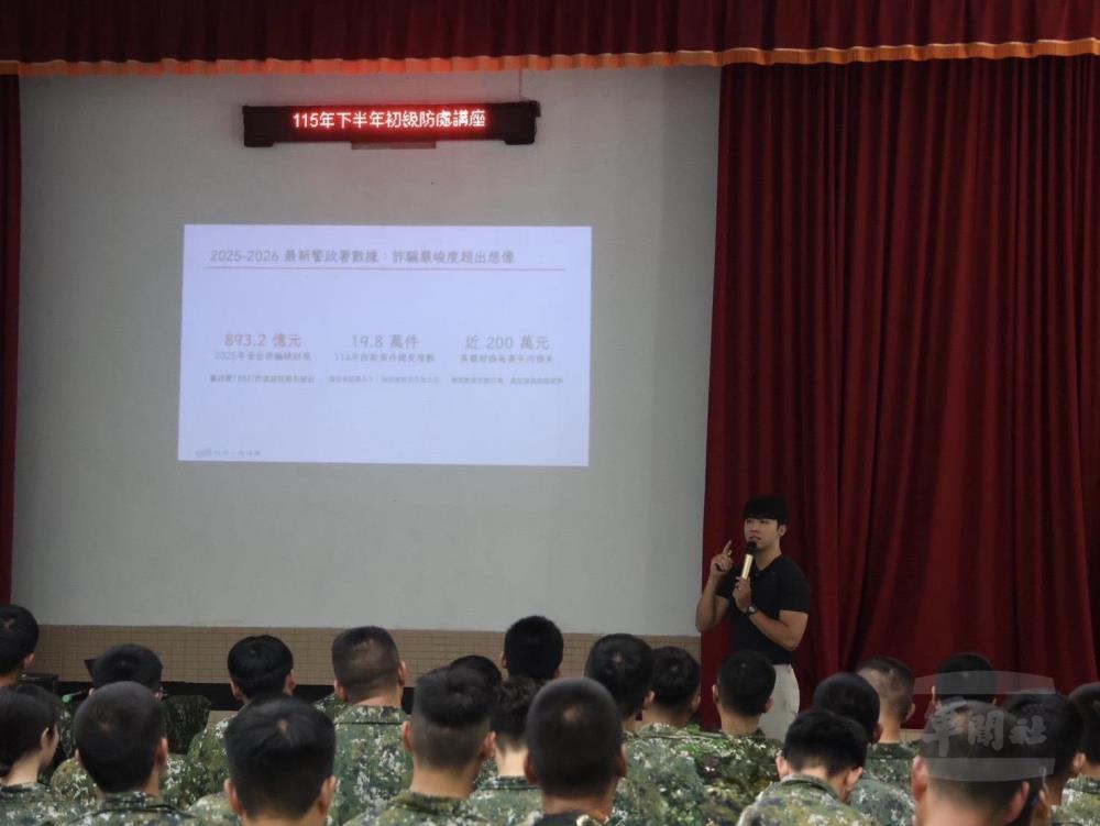 54工兵群辦理初級防處講座　強化危安辨識與心輔知能