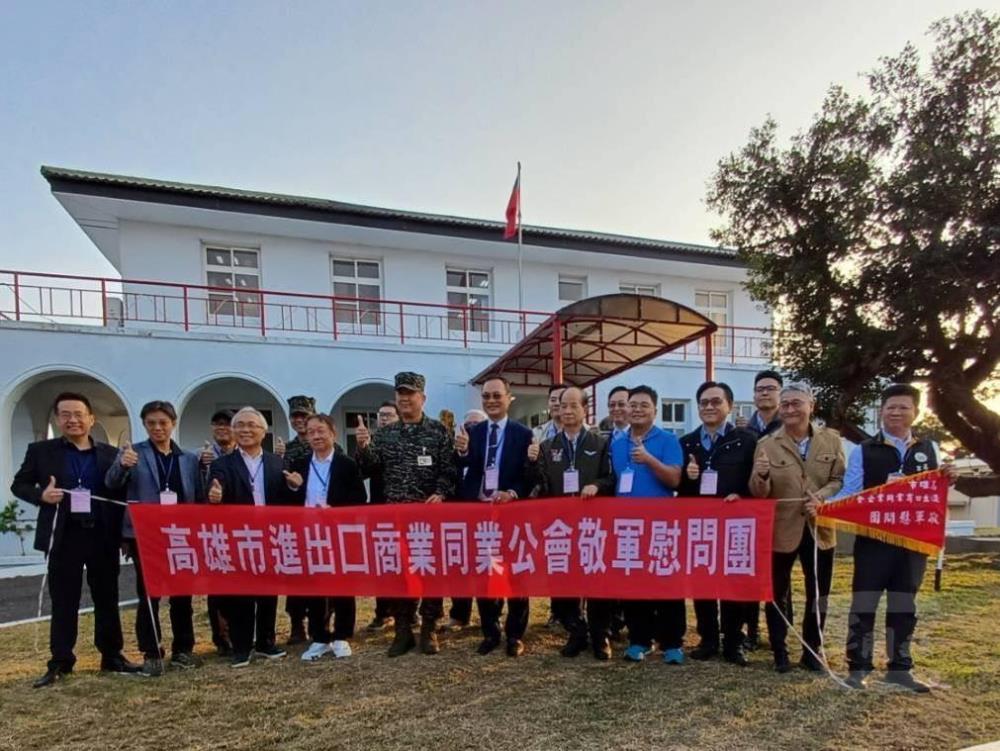 高雄市進出口商業同業公會感謝官兵守護家園。（高雄市軍人服務站提供）