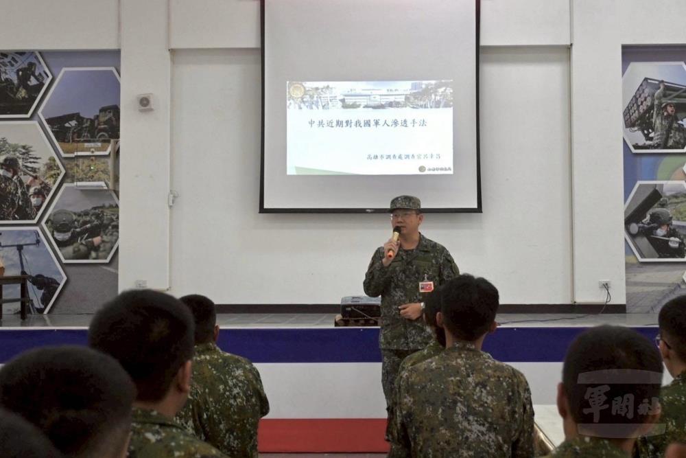 43砲指部軍紀安全宣教　強化官兵守法觀念