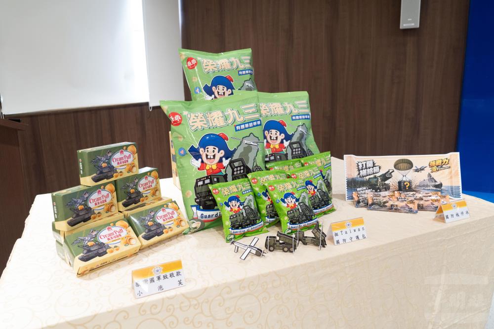 軍人節聯名商品登場　親切拉近軍民距離