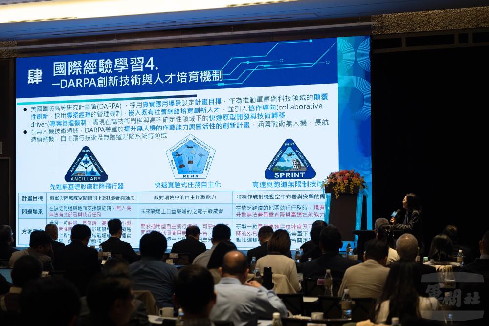 說明會招商簡報。（軍聞社記者呂尚俞攝）