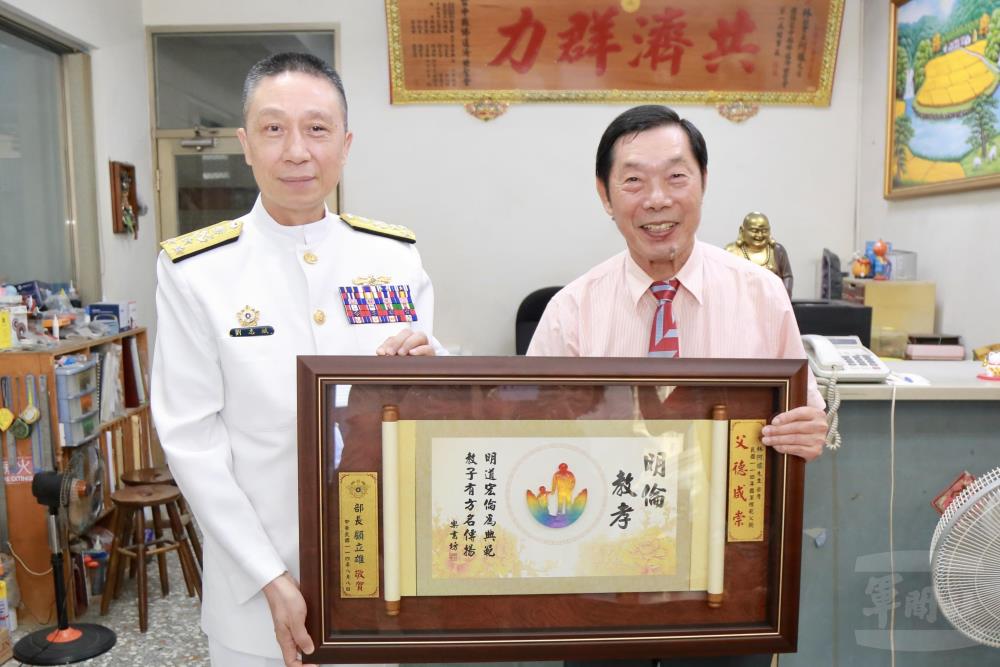 國防大學劉校長代表顧部長頒贈林阿爐「114年模範父親」賀屏。(國防大學提供) 國防大學劉校長代表顧部長頒贈林阿爐「114年模範父親」賀屏。(國防大學提供)
