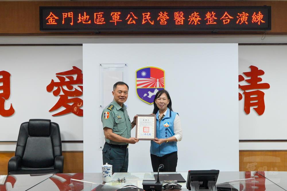 鍾副部長致贈金門縣衛生局感謝狀，對全體參演人員的努力與辛勞表達高度肯定。（軍聞社記者陳傳奇攝）