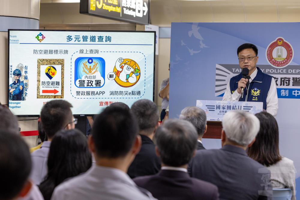 展場公開新版防空避難指引，並同步推廣防災App下載與應用操作方式。（軍聞社記者莊家豪攝）