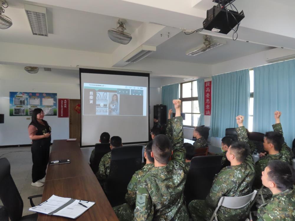 透過案例分享與經驗交流，協助官兵瞭解最新詐騙手法，提升辨識與防範能力。（臺中補給分庫提供）