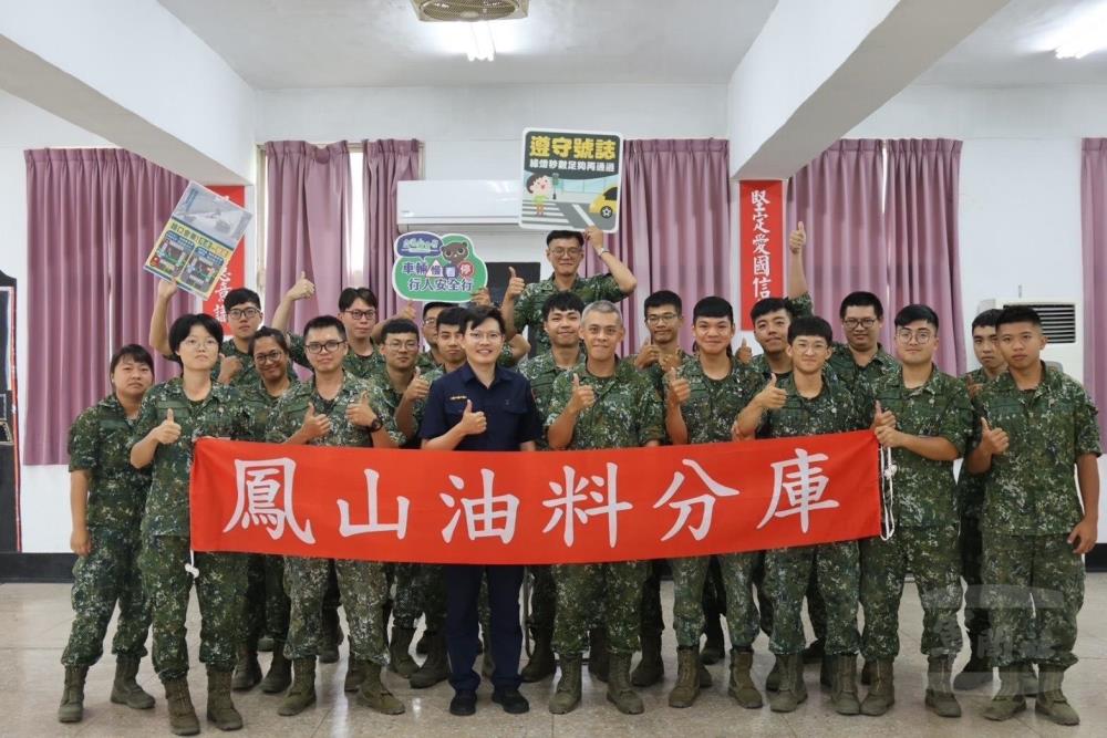 陸軍四支部補給油料庫鳳山油料分庫日前邀請鳳山分局過埤派出所警員至營區宣教。(鳳山油料分庫提供) 陸軍四支部補給油料庫鳳山油料分庫日前邀請鳳山分局過埤派出所警員至營區宣教。(鳳山油料分庫提供)