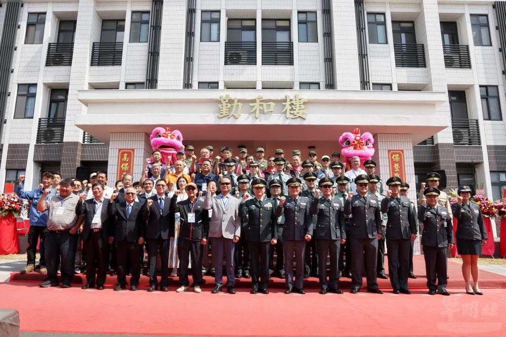 九曲堂營區「勤和樓」落成啟用　提升官兵住用品質