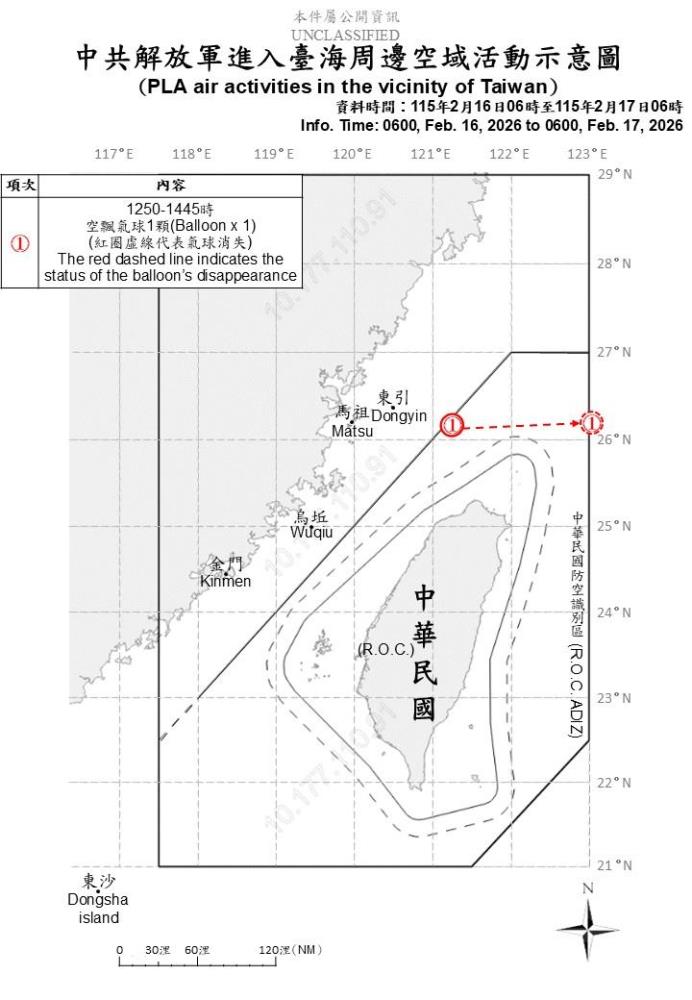 共艦臺海周邊活動　國軍嚴密監控應處