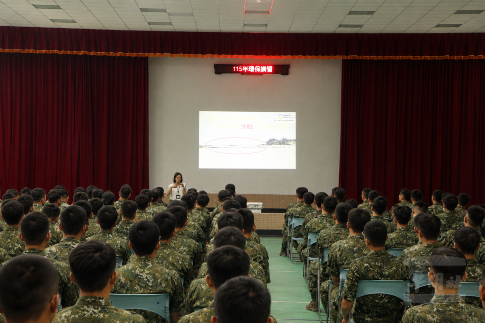 54工兵群環保講習 提升永續環保觀念 54工兵群環保講習 提升永續環保觀念