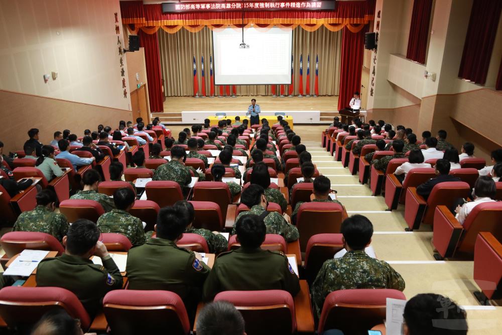 院長張上校主持開場致詞。（高等軍事法院高雄分院提供）