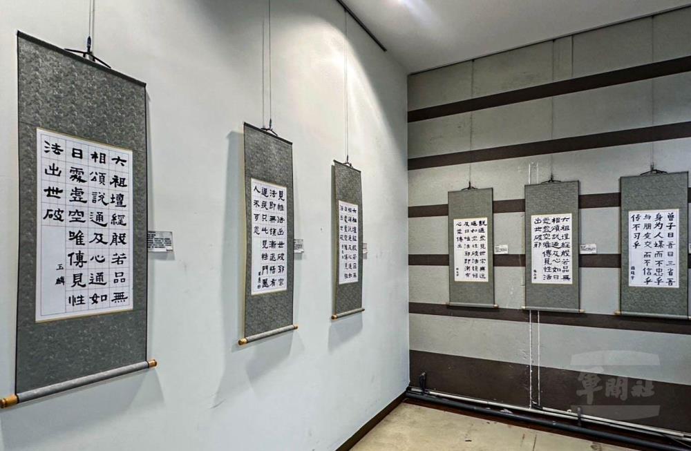 藝術成果展書法作品區。（北投醫院提供）