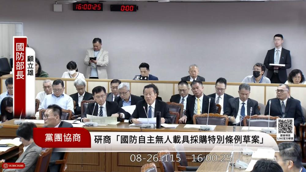 無人載具採購條例協商 顧部長籲考量軍事採購需求 無人載具採購條例協商 顧部長籲考量軍事採購需求