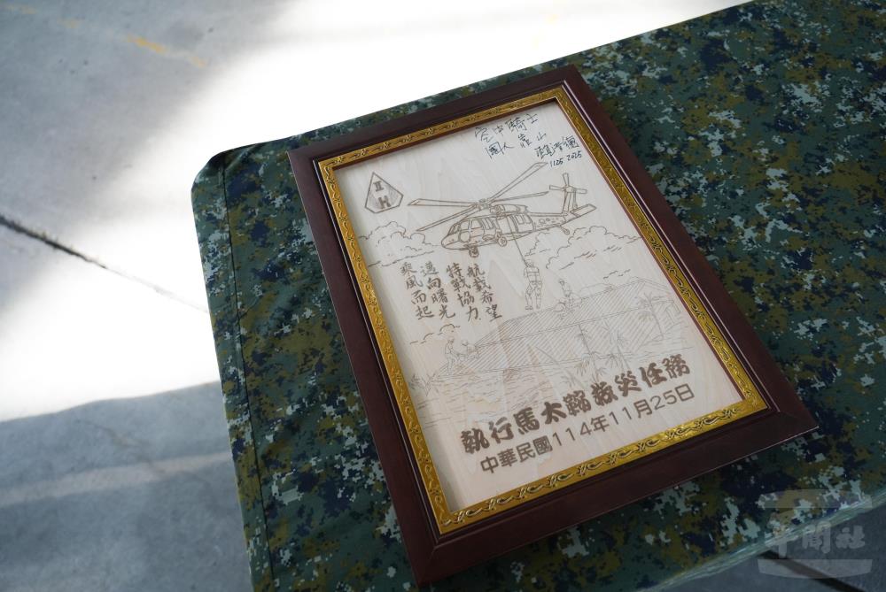 賴總統在紀念牌上簽名。（軍聞社記者呂尚俞攝）