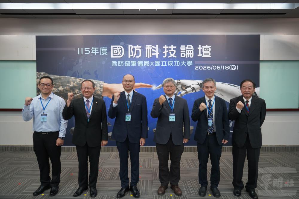 國防科技論壇聚焦AI與智慧作戰