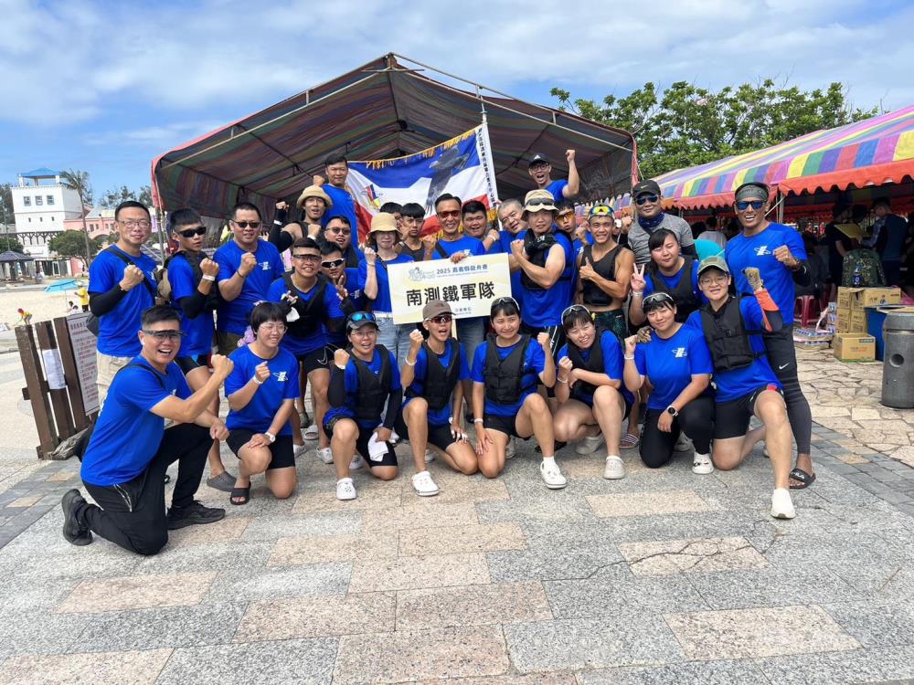南測中心隊伍於比賽中合影。（南測中心提供）