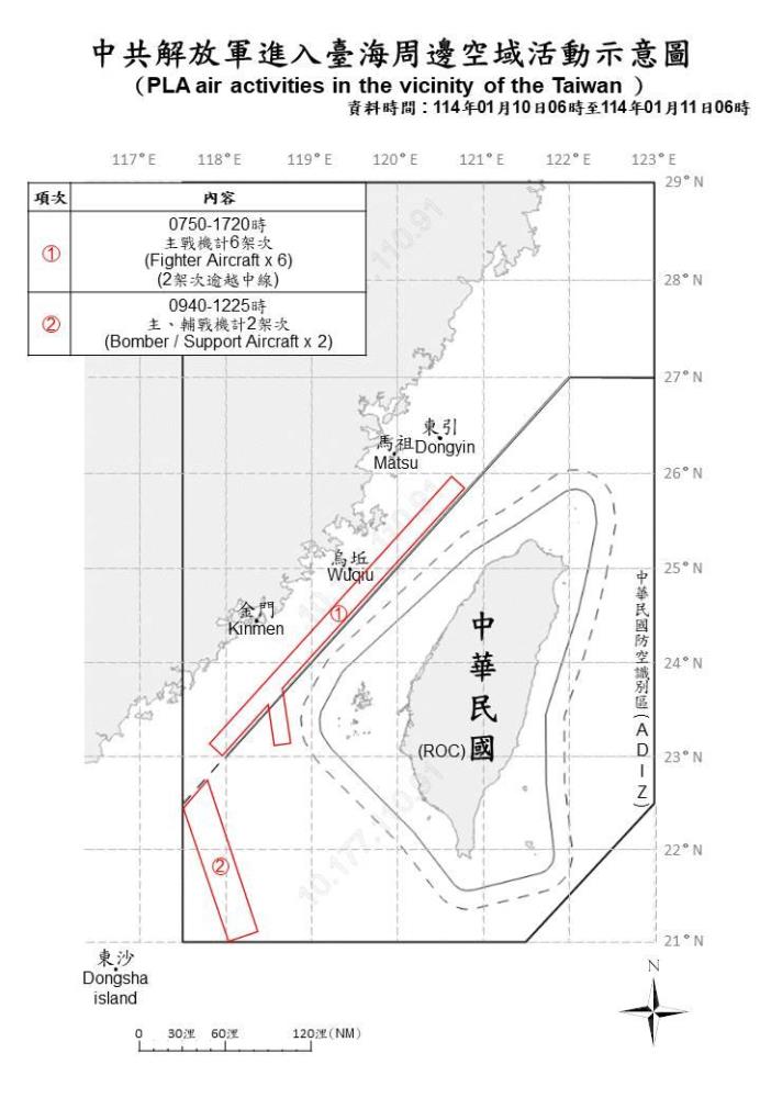 中共機艦臺海周邊活動　國軍嚴密監控應處