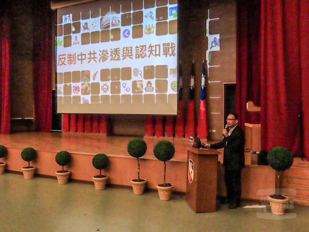 飛勤廠保密宣教講習